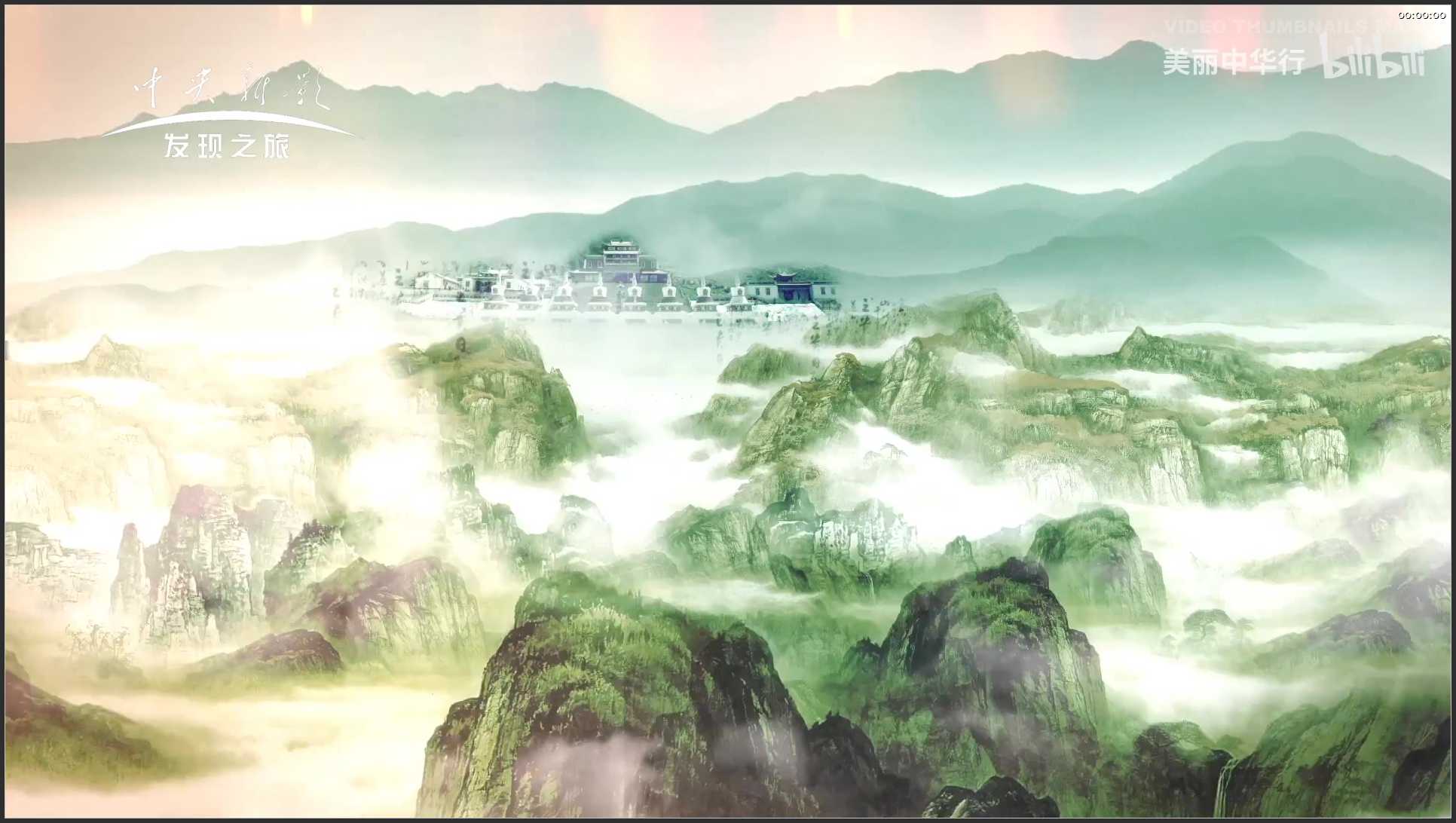 128 江西 九江庐山