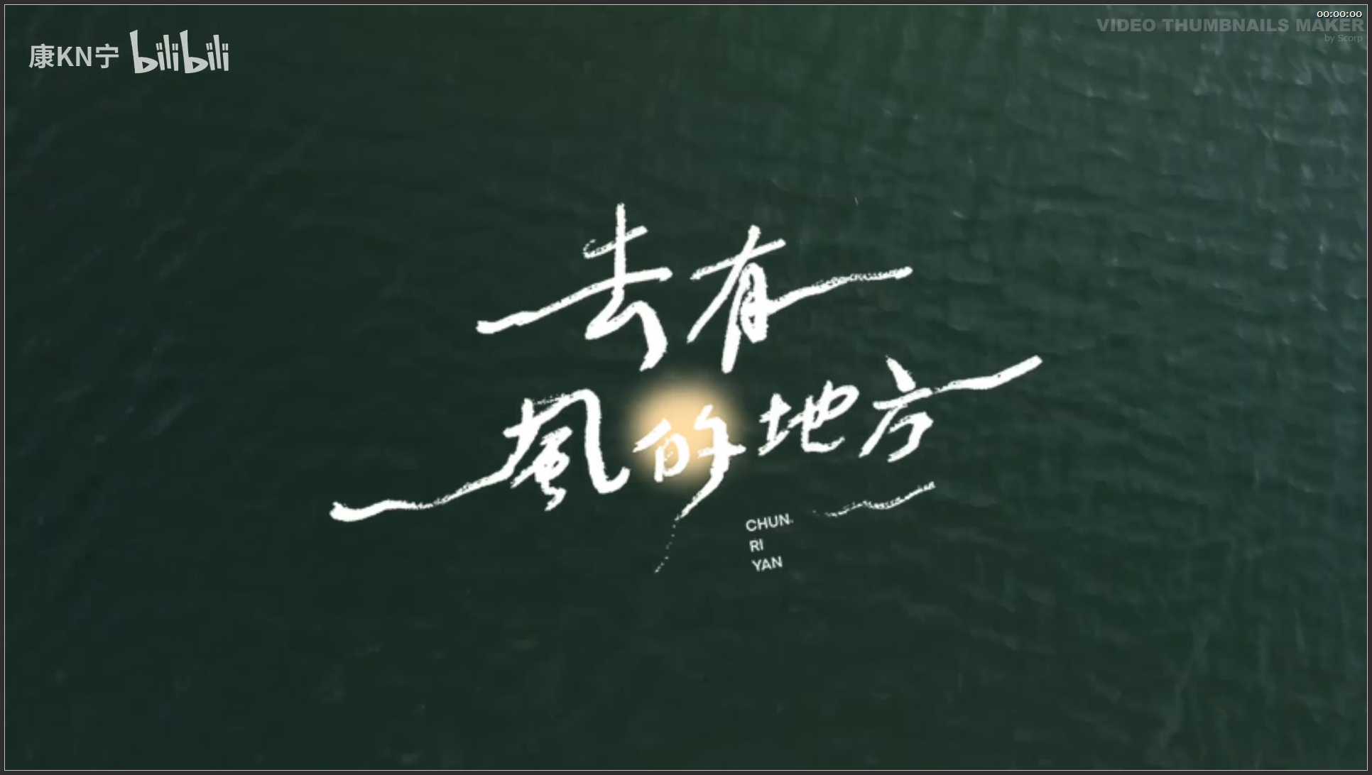 128 江西 航拍 庐山