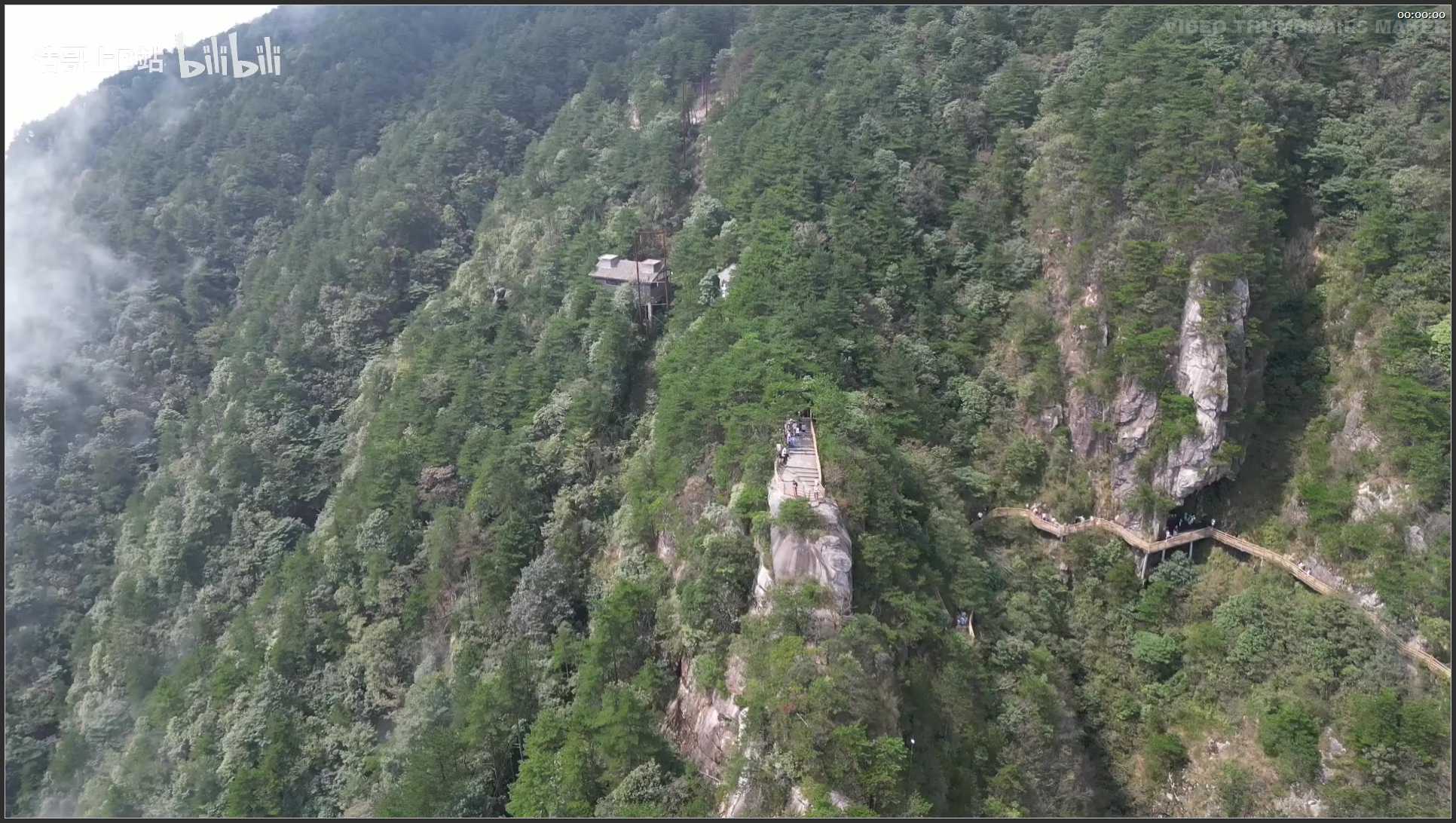 139 江西 航拍 宜春明月山 向云端