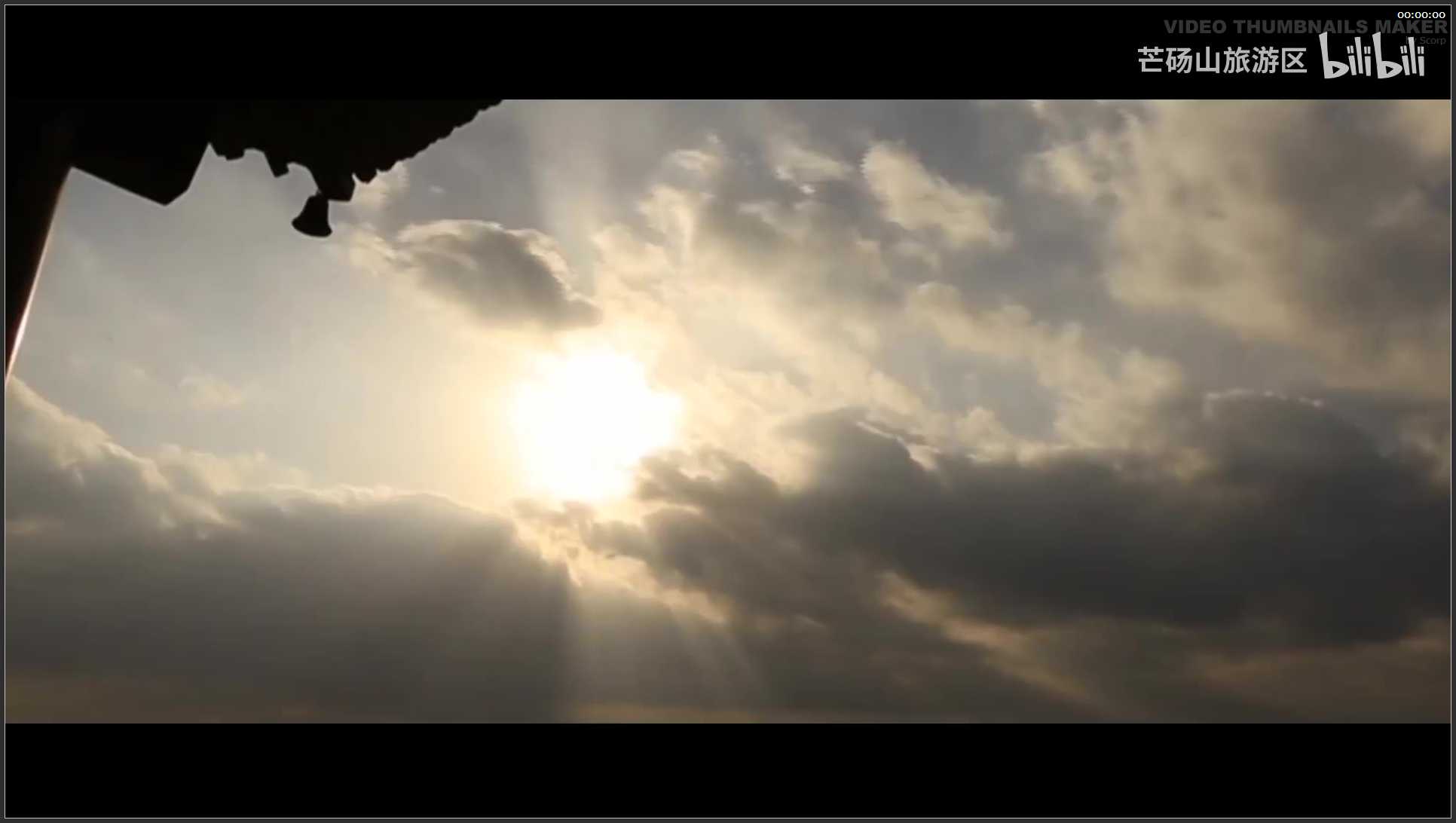 167 河南 永城芒砀山