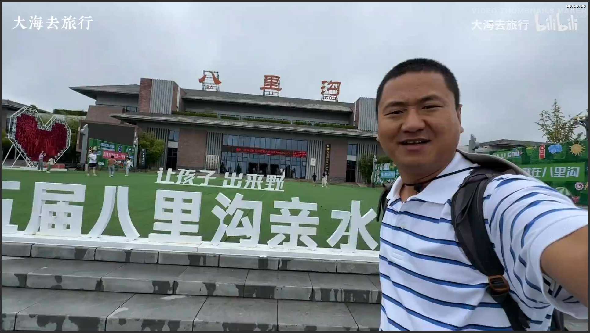 170 河南 八里沟瀑布