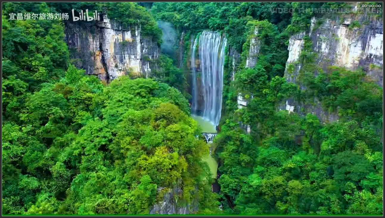 177 湖北 宜昌三峡大瀑布