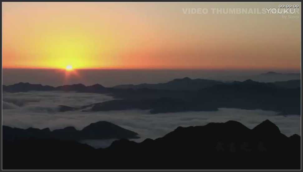 184 湖北 航拍 高清世界遗产湖北武当山四季风光