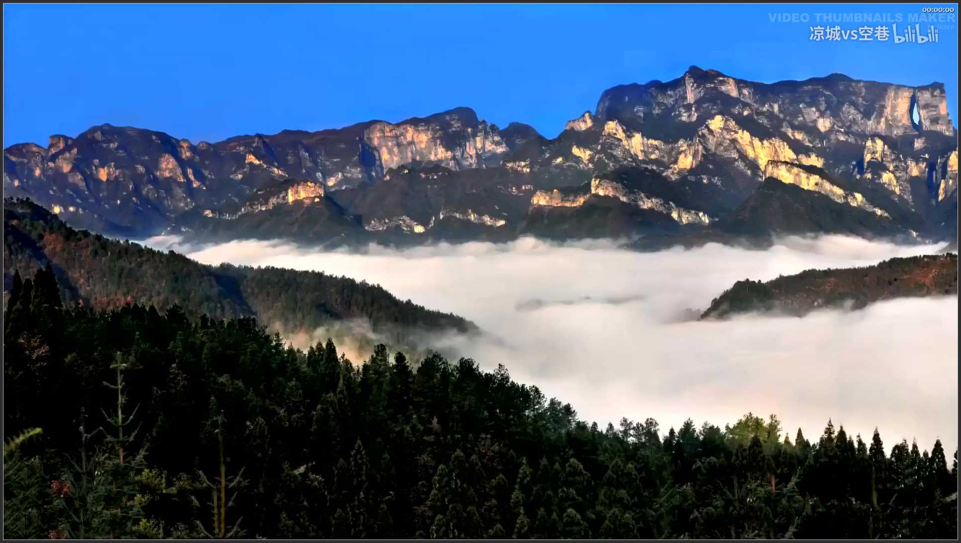 185 湖南 天门山字幕版