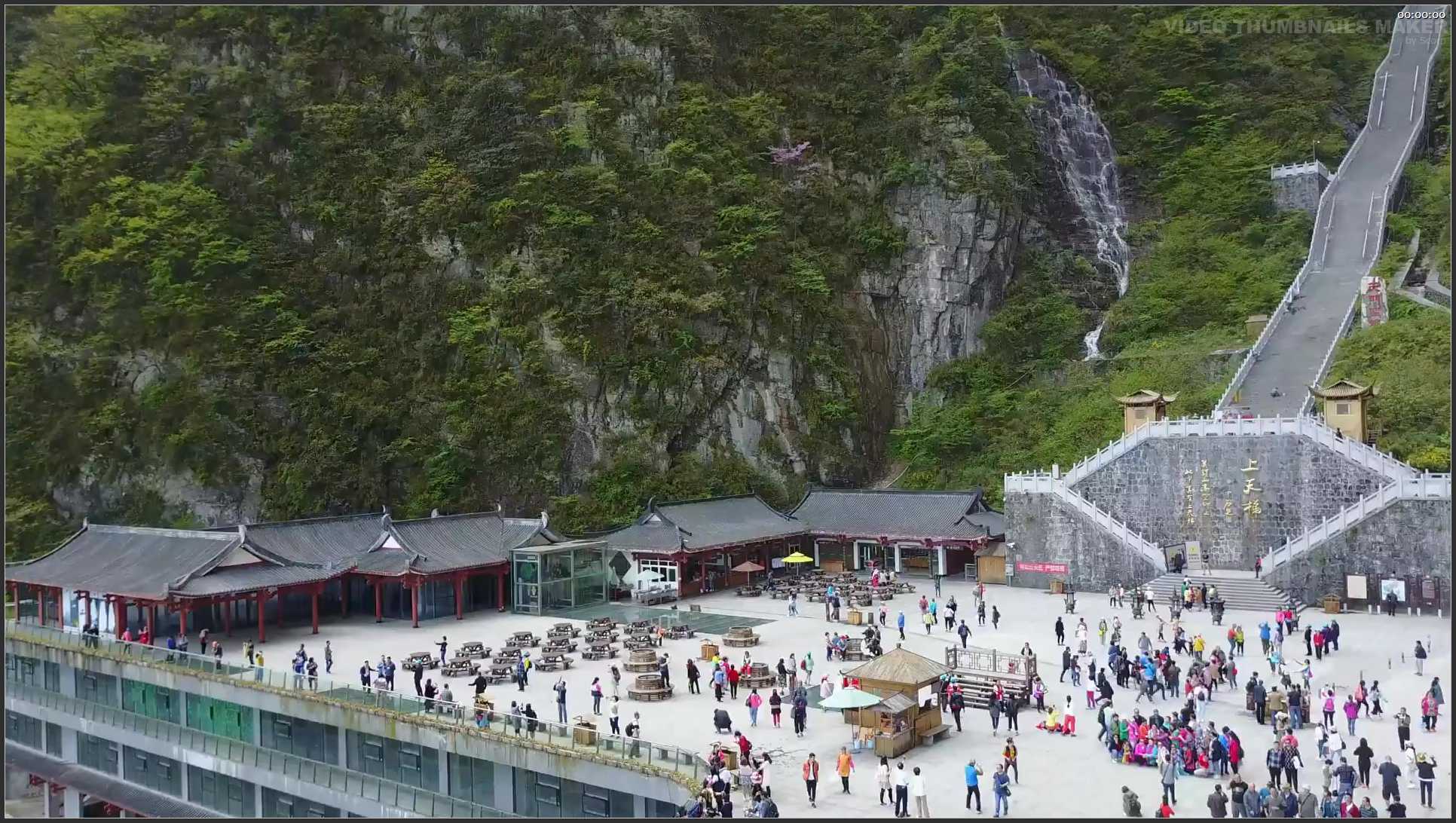 185 湖南 航拍 张家界天门山