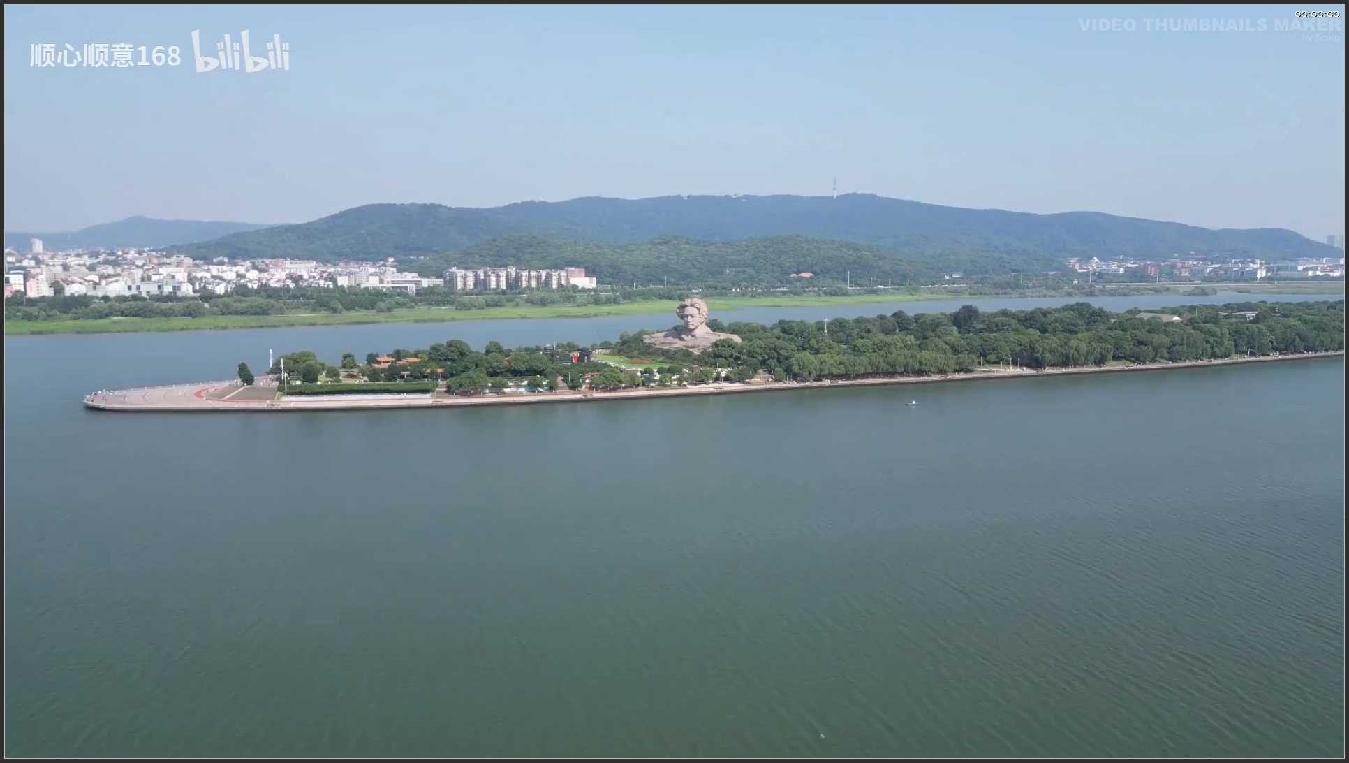 189 湖南 航拍 橘子洲景区