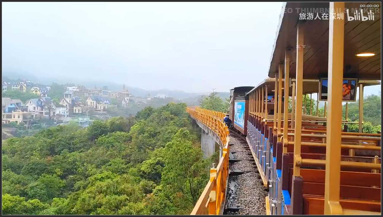 199 广东 深圳东部华侨城