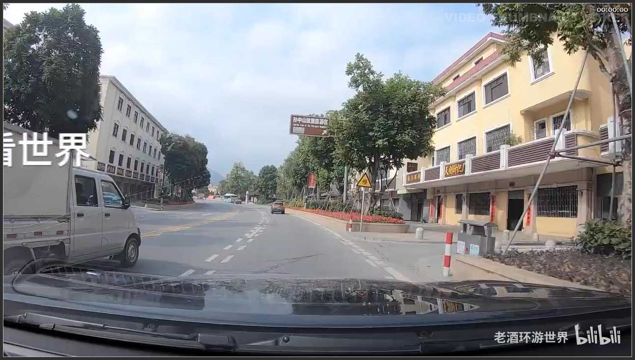 203 广东 中山市孙中山故里旅游区