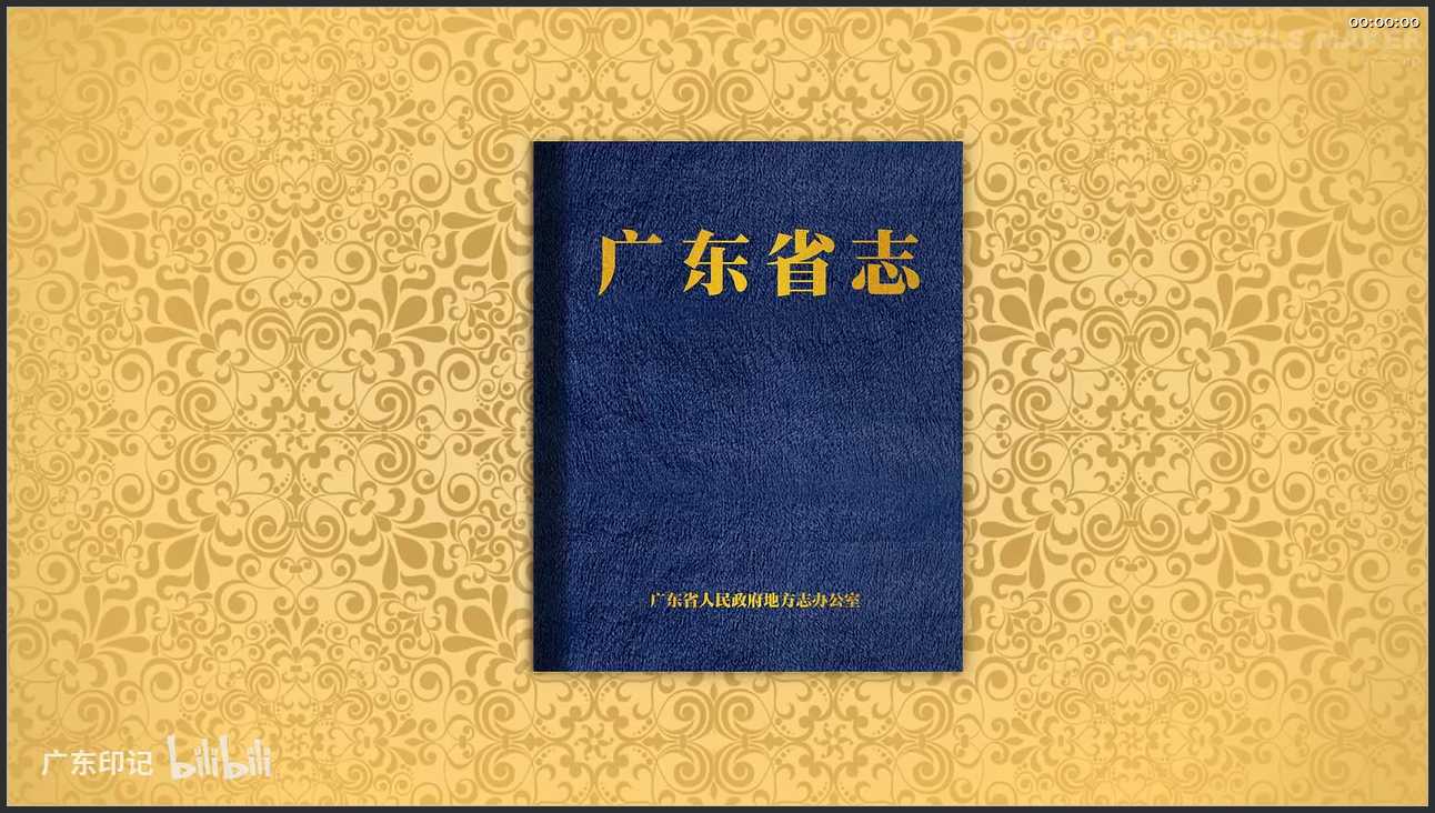 207 广东 惠州罗浮山