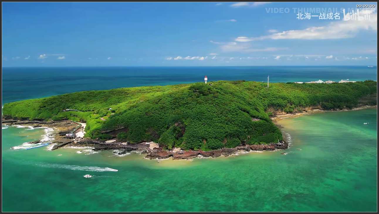 218 广西 北海鳄鱼山