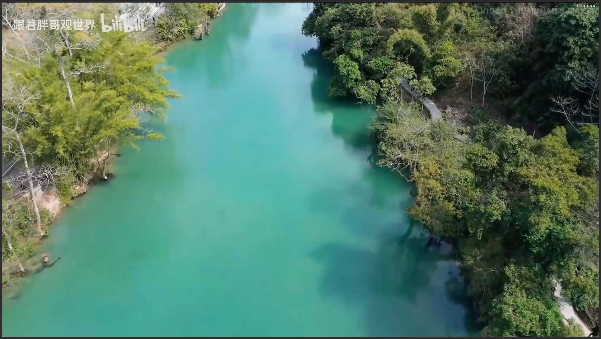 260 贵州 黔南州荔波漳江
