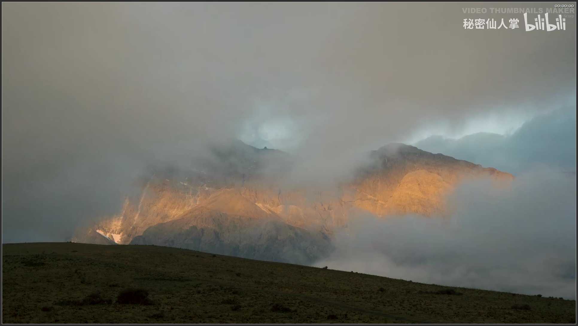 265 云南 航拍 雪莲峰山脊 玉龙雪山海拔4600米露营4K