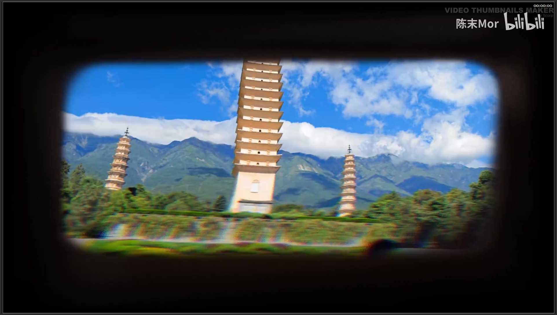 268 云南 大理崇圣寺