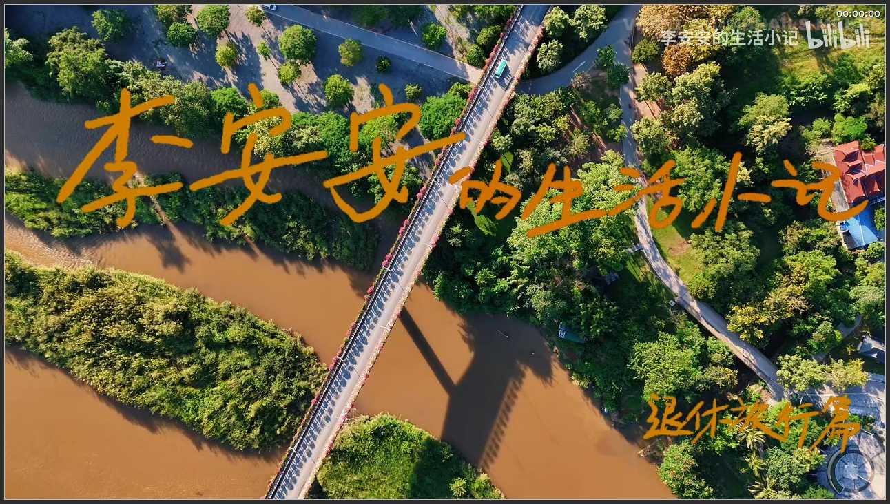 270 云南 中科院西双版纳热带植物园