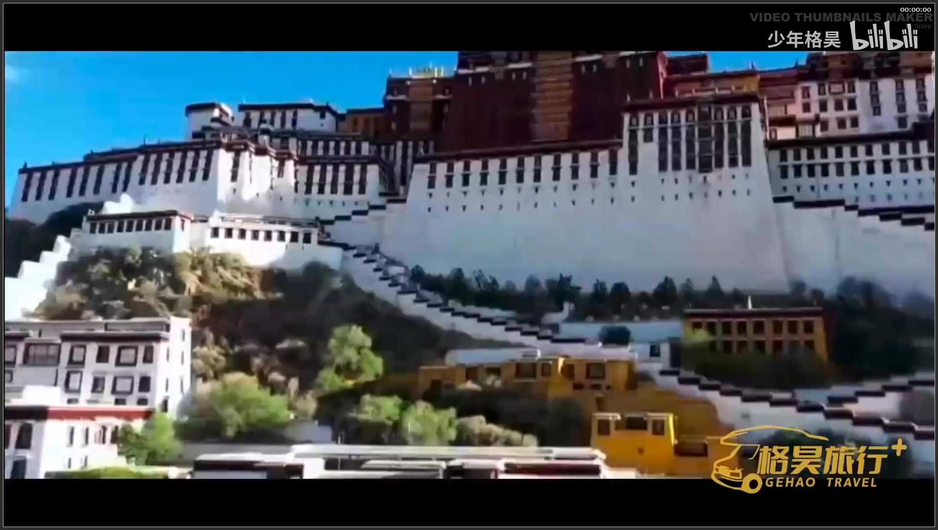 271 西藏 拉萨布达拉宫