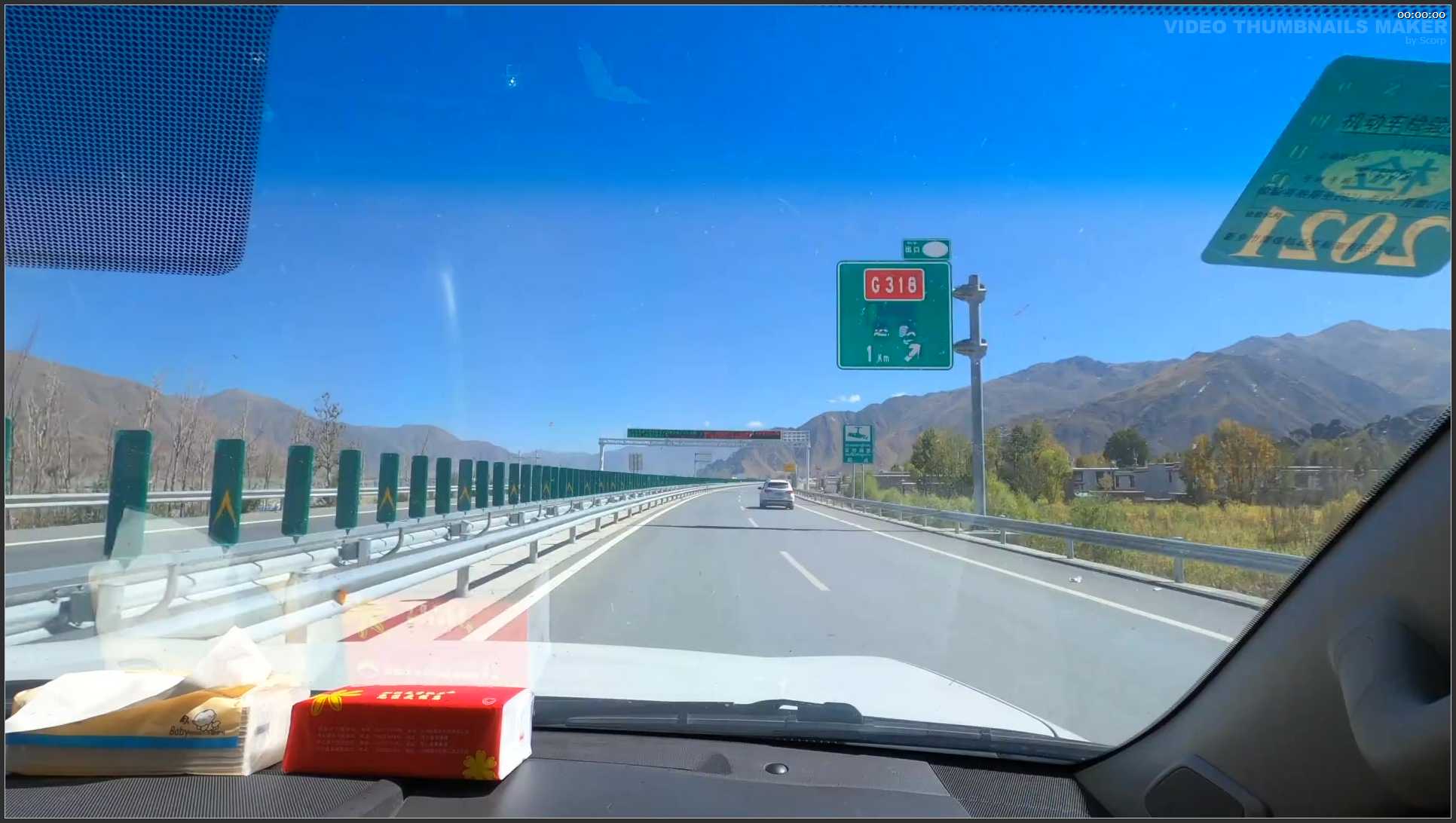 273 西藏 林芝巴松措