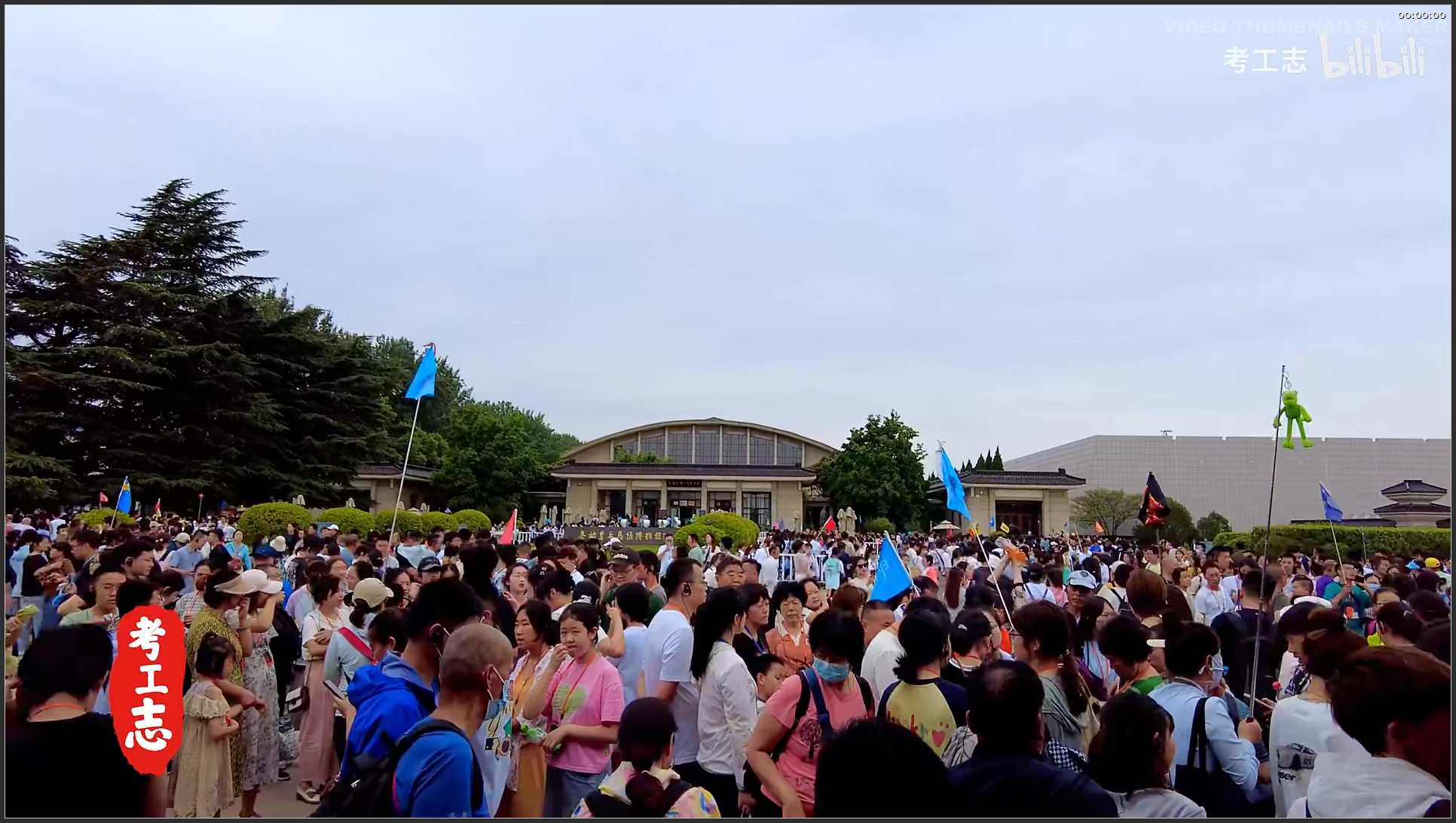 276 陕西 西安兵马俑博物馆