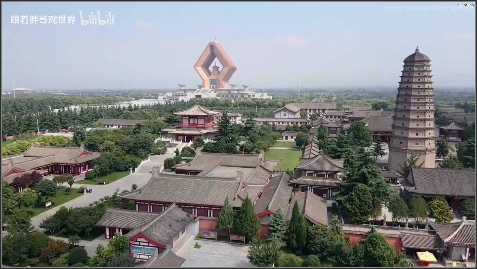 282 陕西 宝鸡法门寺