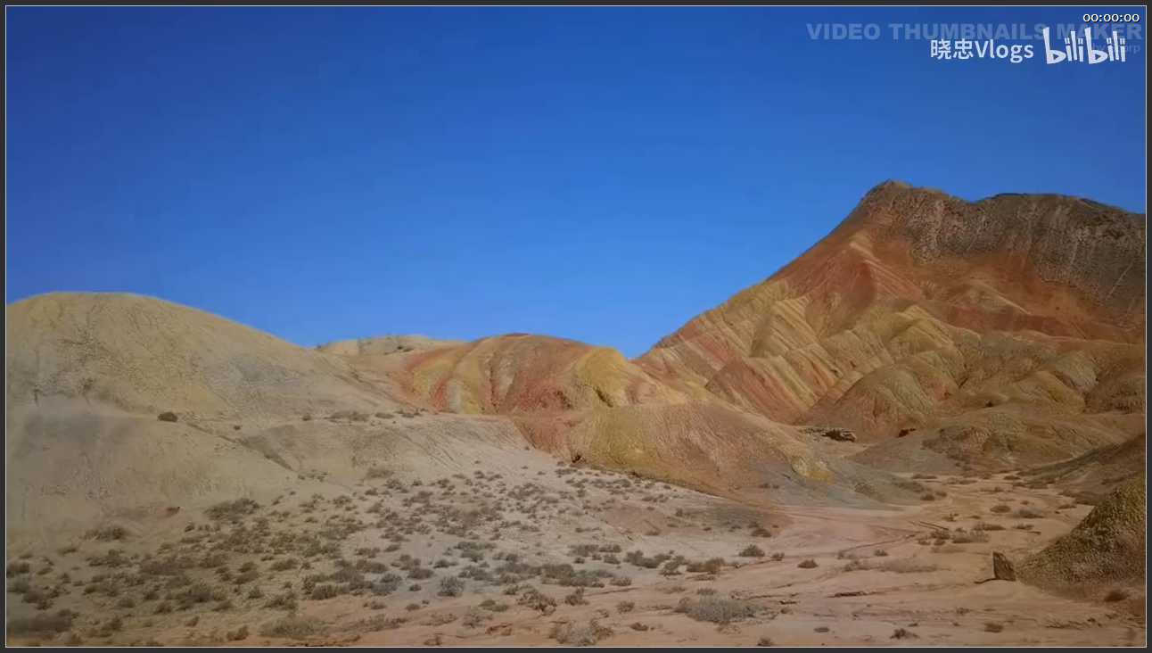 288 甘肃 张掖七彩丹霞