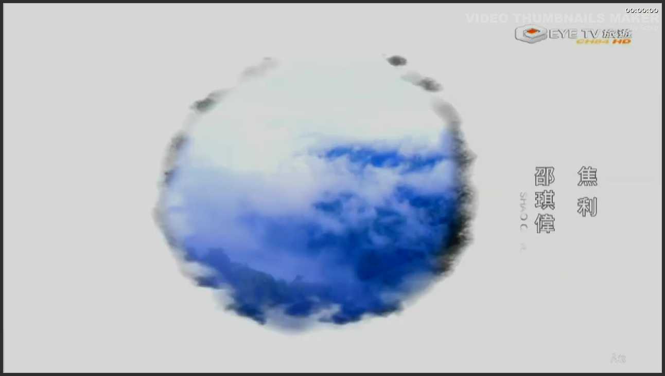 289 甘肃 西极崆峒