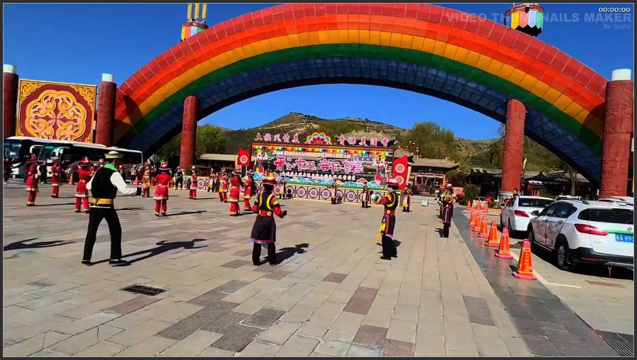 295 青海 海东市互助土族故土园