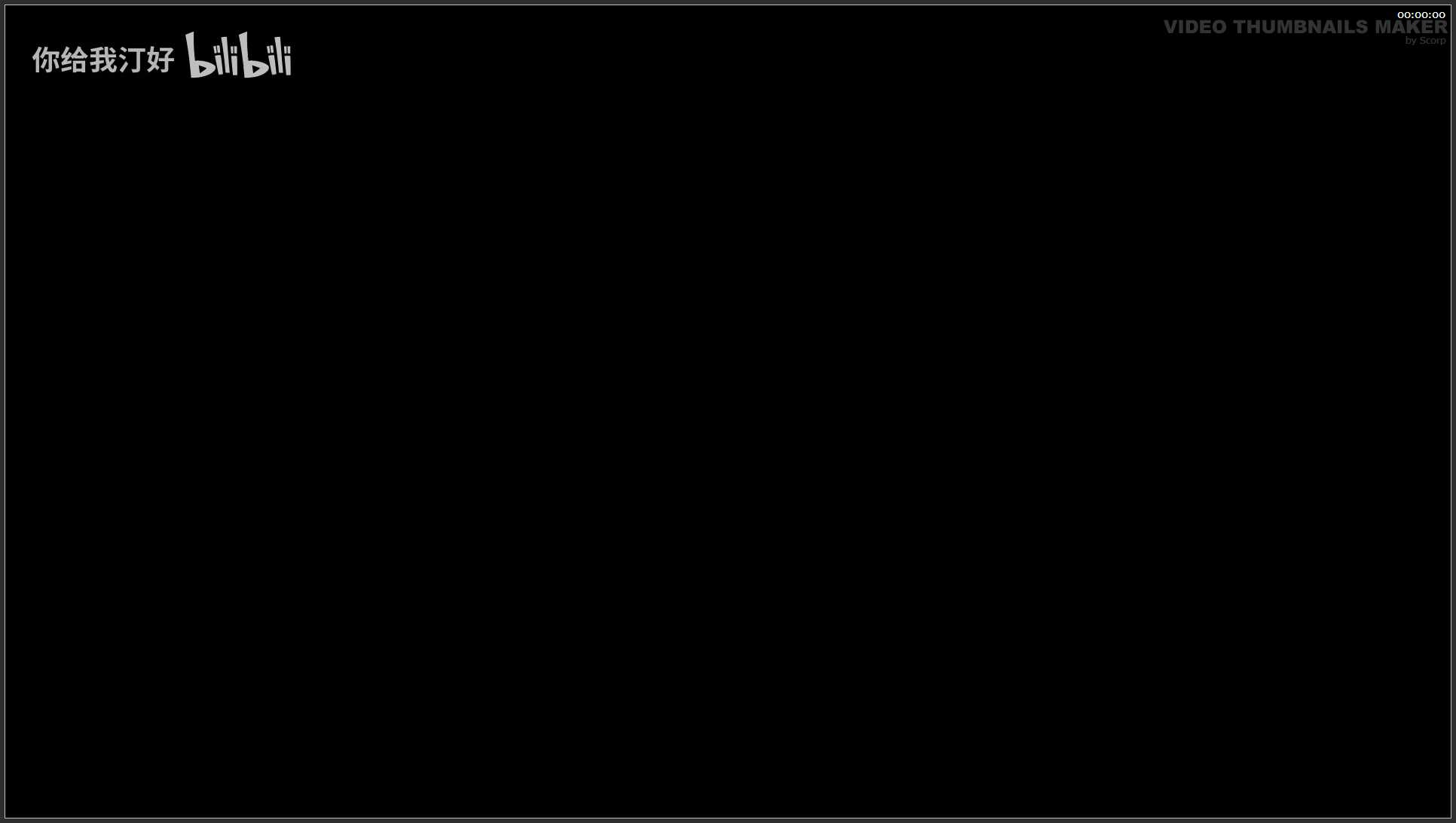 300 宁夏 航拍 水洞沟