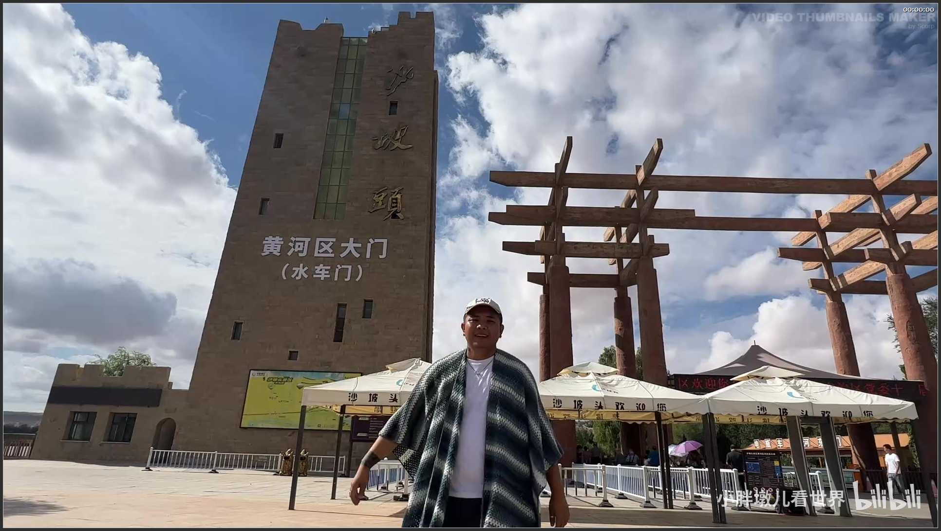 301 宁夏 中卫市沙坡头