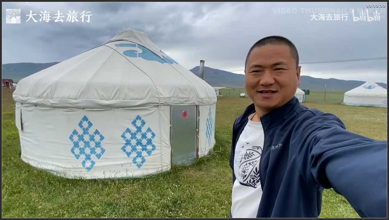 312 新疆 巴音布鲁克