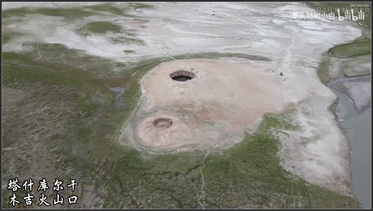 316 新疆 白沙湖景区